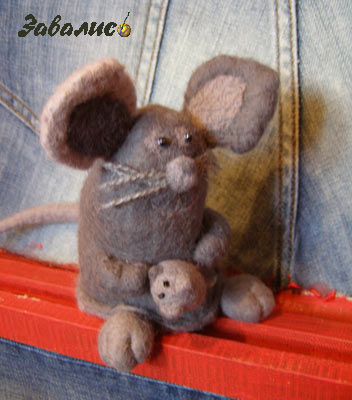 Миши-малишки