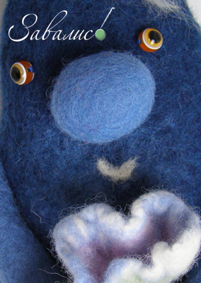 Зай Росинка